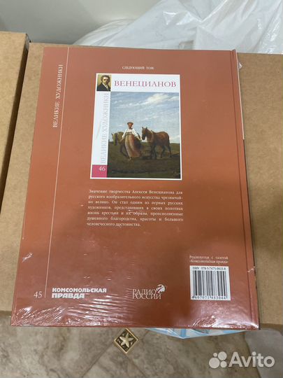 Книга из серии 