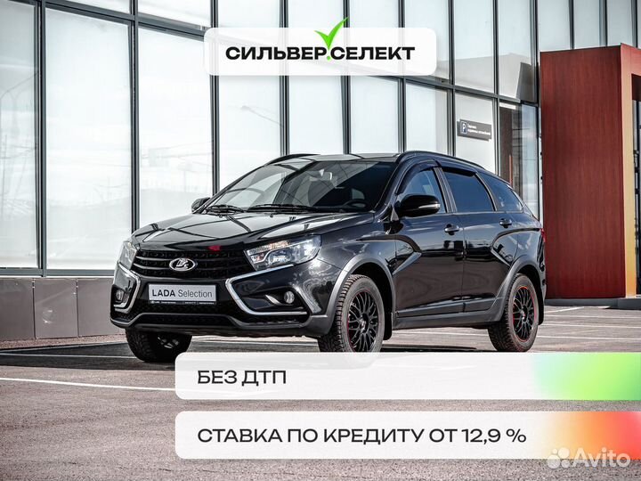 LADA Vesta Cross 1.8 AMT, 2019, 81 846 км