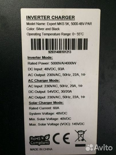 Инвертор Expert MKS 5K 5000-48V-PAR