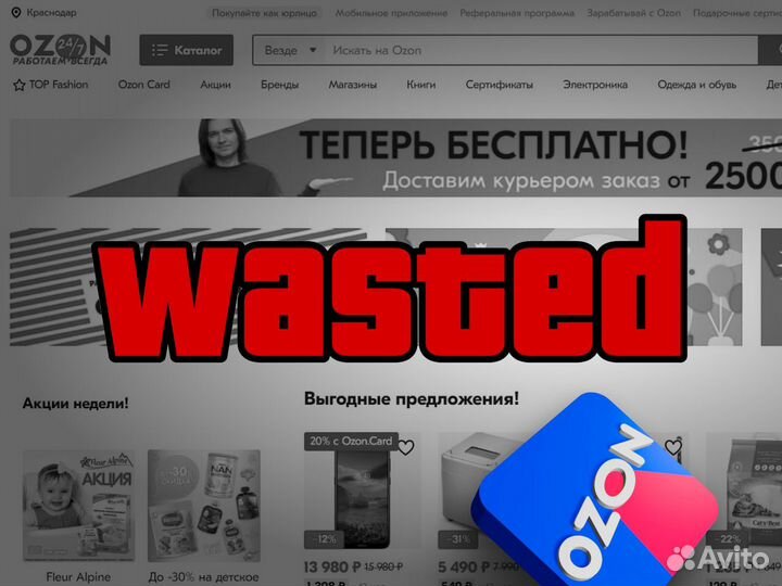 Отговорю вас от бизнеса на маркетплейсах