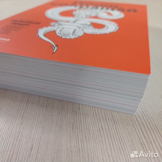 Книги новые