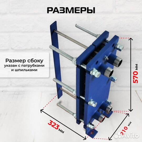 Теплообменник SN04-10 для гвс 20кВт, 031 л/час