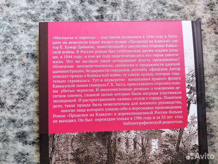 Новые книги. 