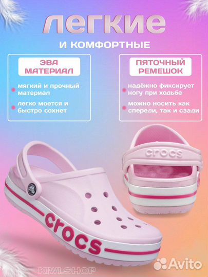 Сабо сандали сланцы тапочки крокс