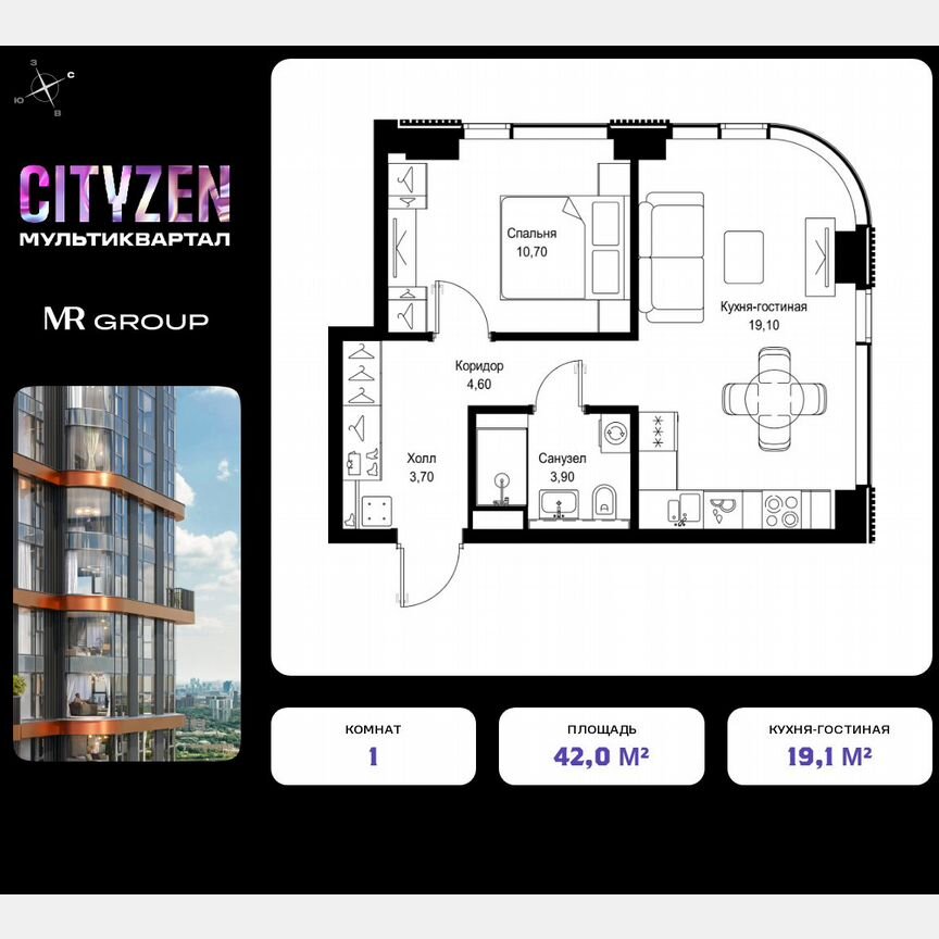 1-к. квартира, 42 м², 11/30 эт.