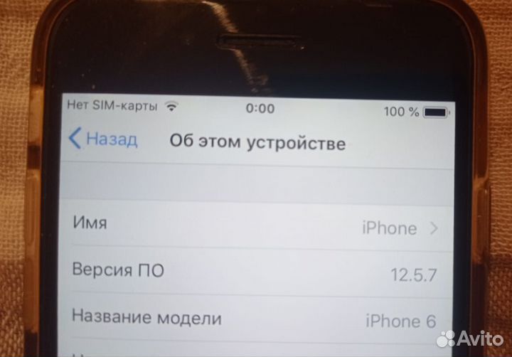 iPhone 6, 64 ГБ