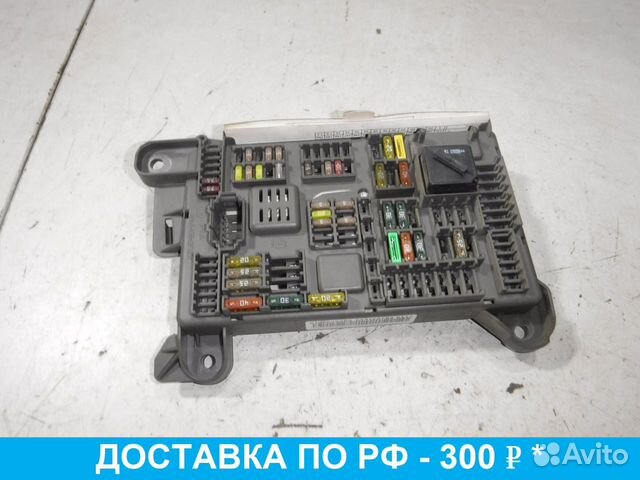 Блок предохранителей BMW X5 E70