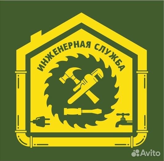 Продавец-консультант строительные материалы