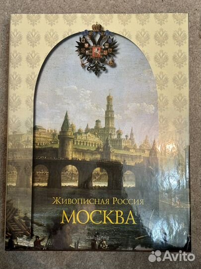 Книги живопись, архитектура