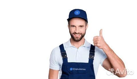 Аварийное открытие и замена замков