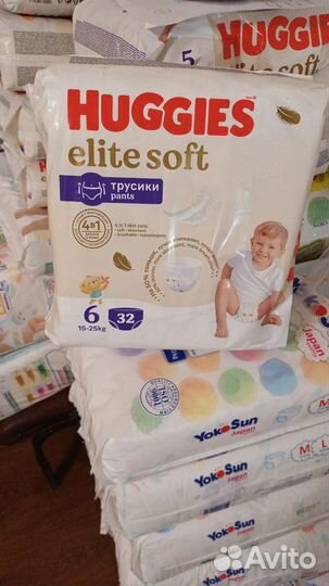 Продаю подгузники и Подгузники-трусики