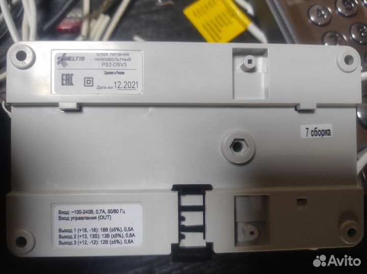 Вызывная панель домофона eltis DP 5000.B2- krds 43