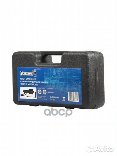 Гайковерт ручной механический в чемодане в