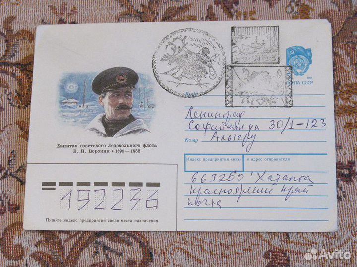 Флот -5, Арктика, полярники, ледоколы