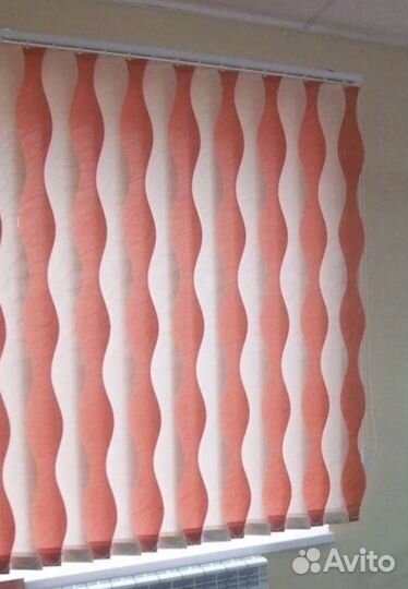 Жалюзи вертикальные