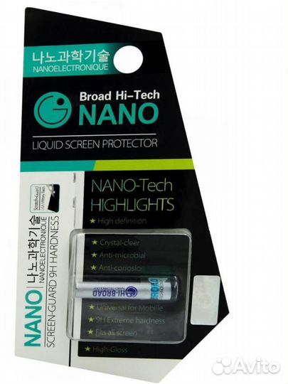 Полимер broad HI-tech 5909