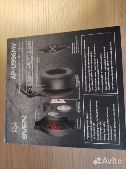 Наушники Sven AP-U996MV