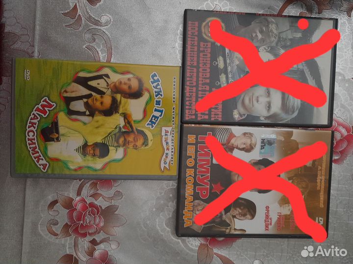 Двд диски фильмы