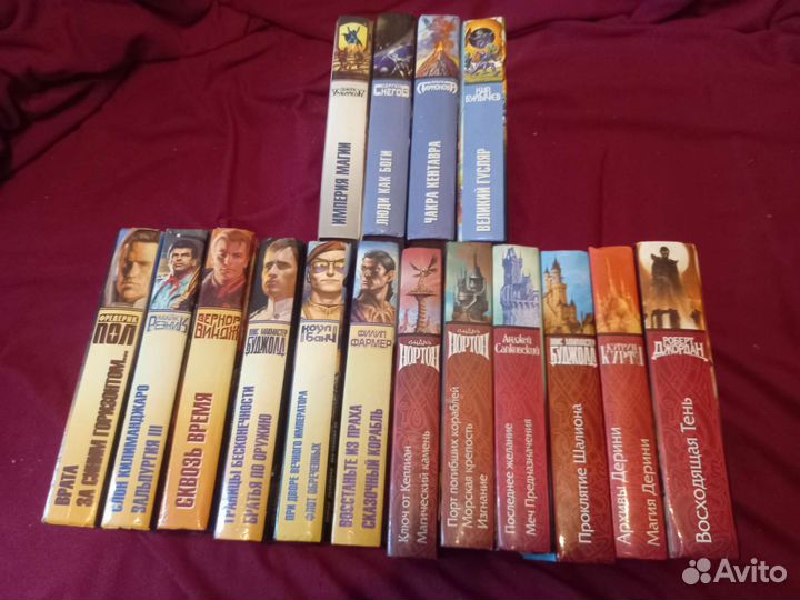 Книги из серии золотая фантастика,фэнтези