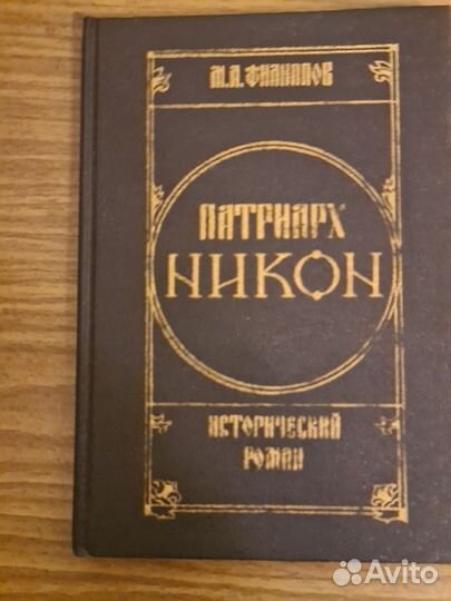 Книги