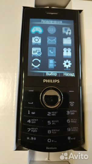 Philips Xenium X503