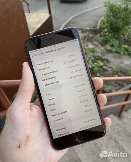 Телефон iPhone 8 plus