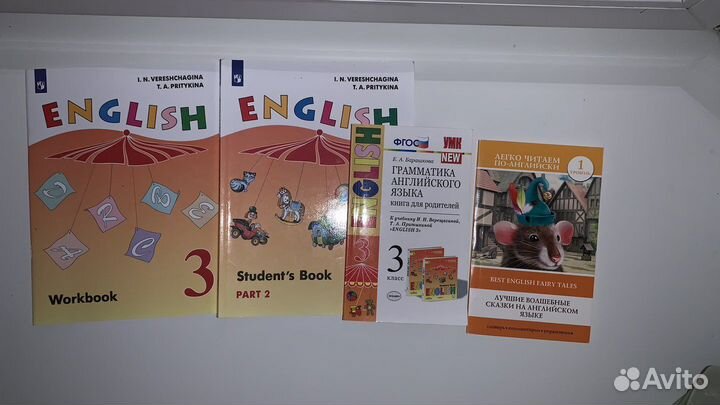 Учебник и Рабочая тетрадь по английскому 3 класс