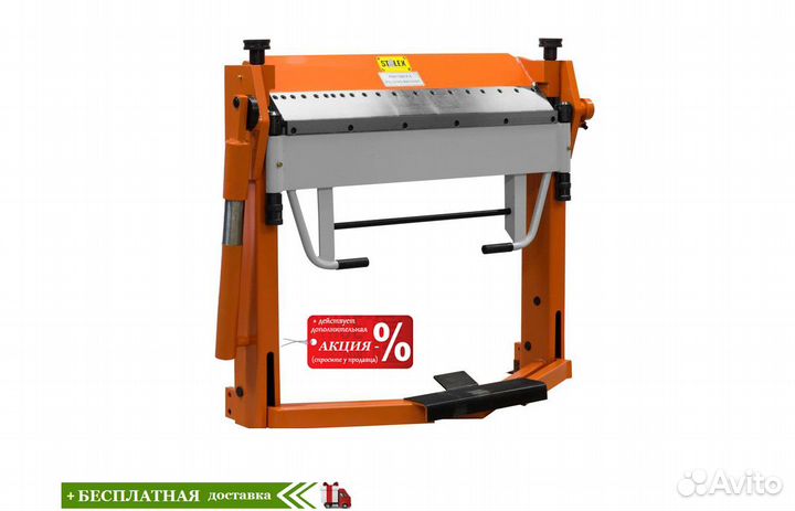 Листогиб сегментный ручной Stalex PBB 1020/2.5