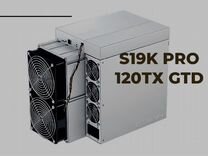 Асик antminer S19k pro 120тх GTD