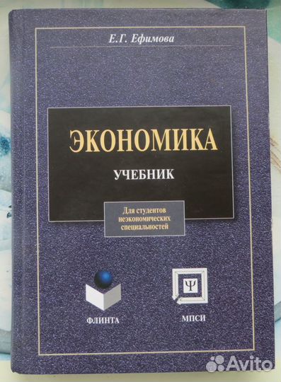 Книги по психологии 2