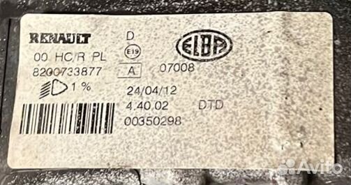 Продам переднюю правую фару на Рено Сандеро