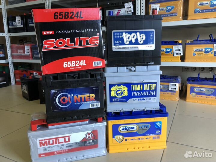 Аккумуляторы. Доставка в Немецкую деревню