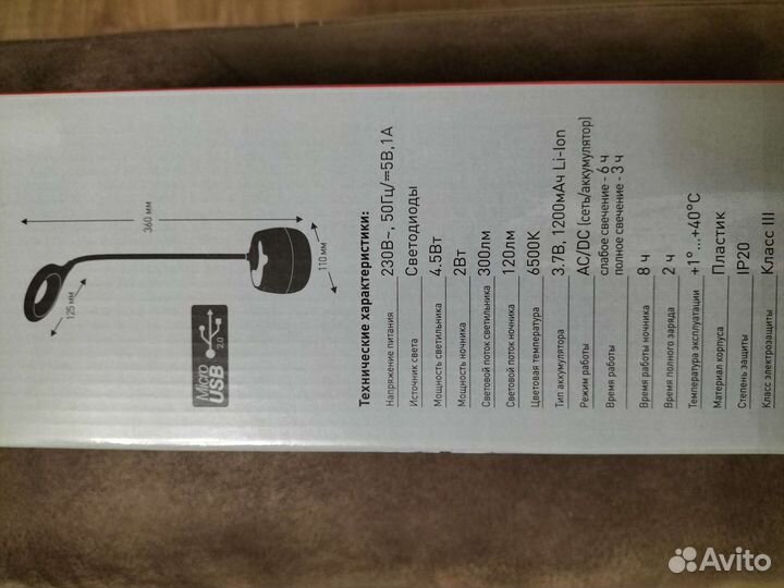 Новый светодиодный настольный светильник