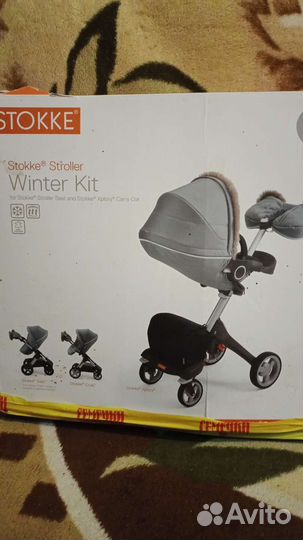 Stokke зимний кит
