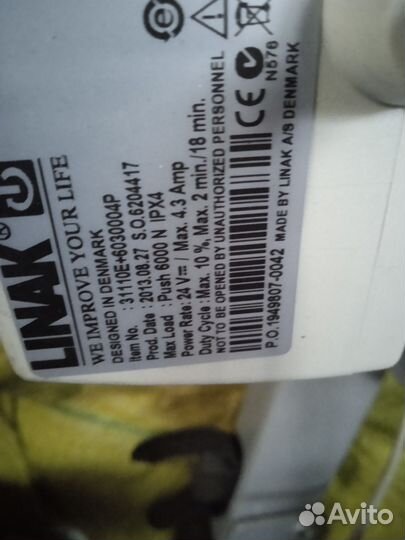 Инвалидная каталка подьемник