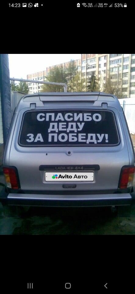 ВАЗ (LADA) 4x4 (Нива): фото владельца