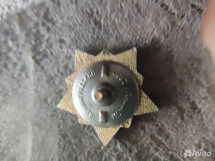 Значок воин спортсмен 1 степени