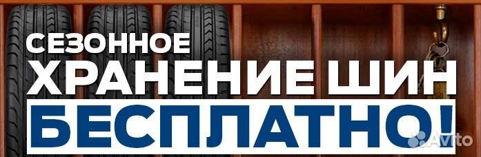 Continental IceContact 3 245/40 R19 98T