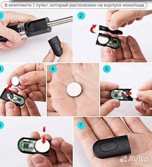 Селфи палка трипод