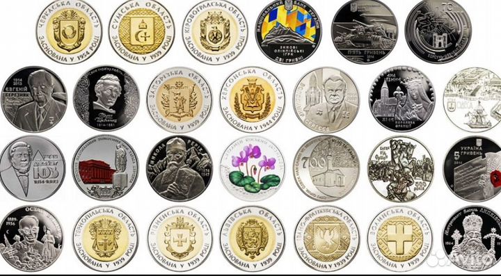 Юбилейные монеты Украины