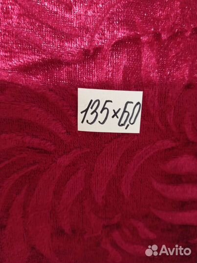 Ткань панбархат