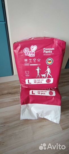 Подгузники для взрослых L M