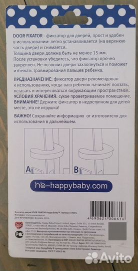 Фиксаторы двери. Блокираторы для шкафов