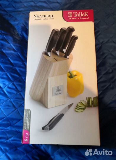 Набор кухонных ножей новый Taller Уилтшир