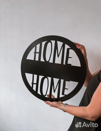 Настенное панно из металла