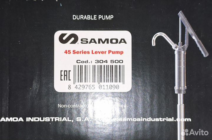 Насос для перекачки масла из бочки