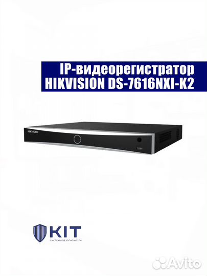 IP-видеорегистратор hikvision DS-7616NXI-K2