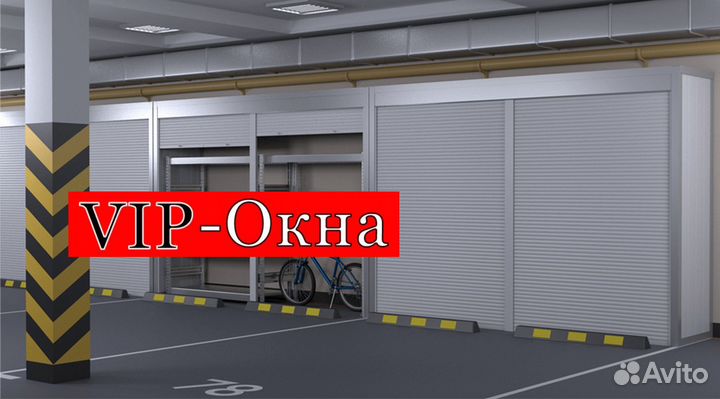 Рольставни