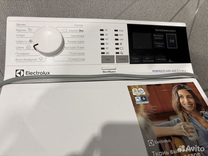 Стиральная машина с вертикальной загрузкой