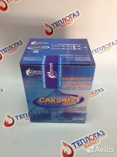 Сигнализатор загазованности новый